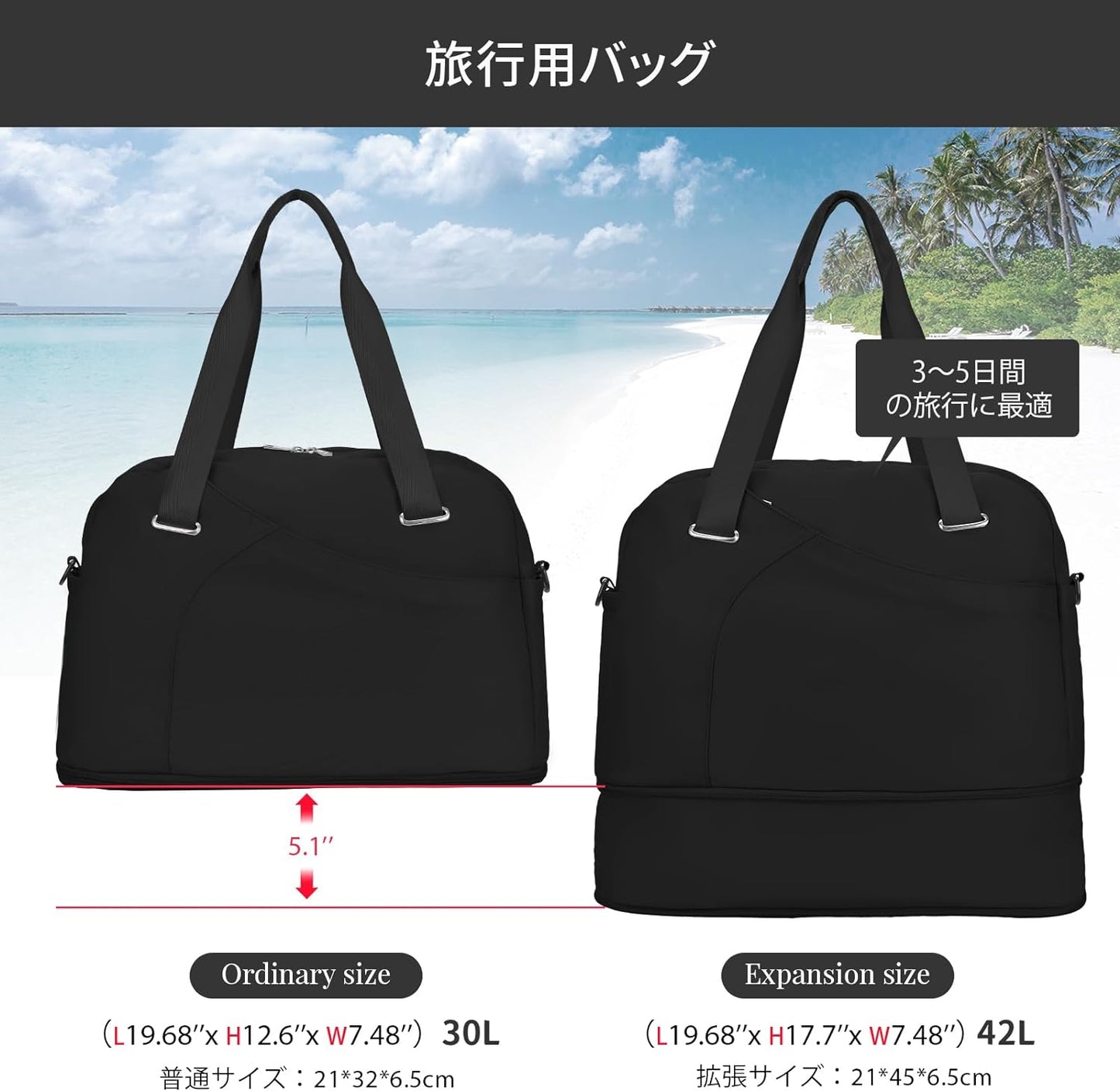 キャリーバッグキャリーバッグレディース大容量軽量乾湿分離防水スポーツバッグトートバッグ2泊3日女性修学旅行/出張/スポーツ用/週末お出かけバッグ、ブラック
