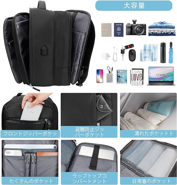 トラベルバックパック、USB充電ポート付き拡張可能な大型ラップトップバックパック、盗難防止バックパックトラベルハイキングウィークエンダーバックパック