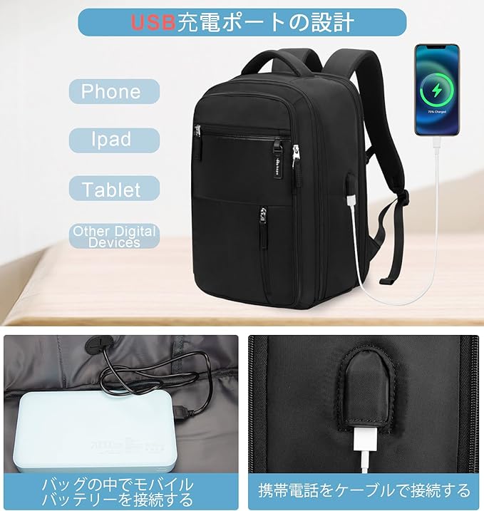 トラベルバックパック、USB充電ポート付き拡張可能な大型ラップトップバックパック、盗難防止バックパックトラベルハイキングウィークエンダーバックパック