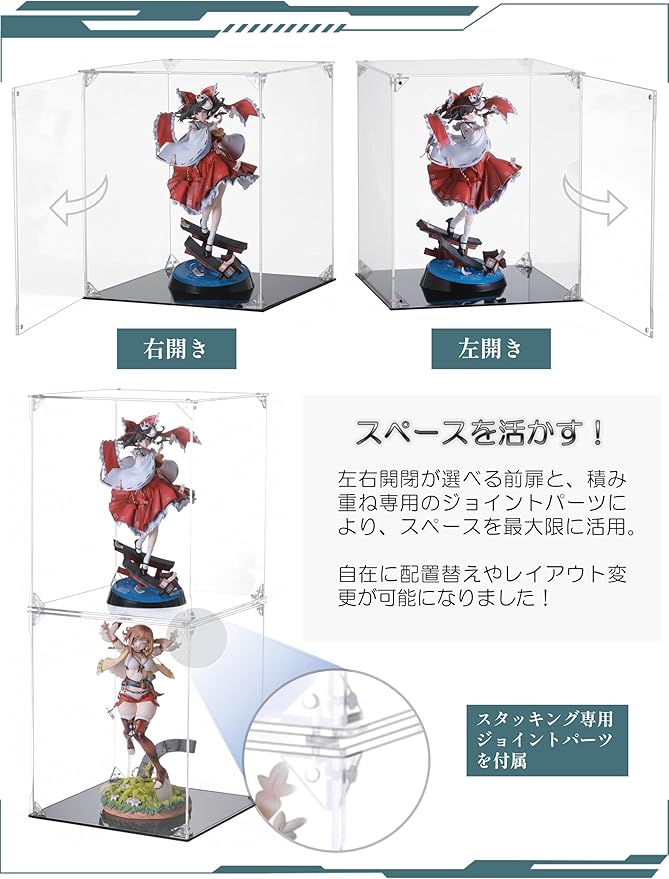 COOLTAKU フィギュアケース アクリル UVカット 白い台座 マグネット式 磁石付き 前扉 積み重ね強化 コレクションケース より堅固 組み立て式 アクリルケース ディスプレイケース 防汚れ 手袋 クリーニング クロス付き フィギュア収納 内寸 (幅20×奥行20×高さ30cm, 台座白)