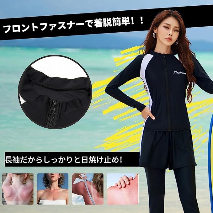 レディースフィットネス水着セット水着5点セット長袖ラッシュガード体型カバーセパレートパンツタンキニおしゃれUVカット女性長袖水着接触冷感水陸両用ソフト風合い