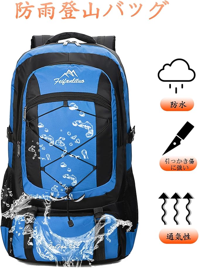 [RaoRanDang] 登山リュック 防水軽量耐久性75L大容量ハイキングバックパックハイキング、旅行、登山、キャンプアウトドア、釣りに適しています