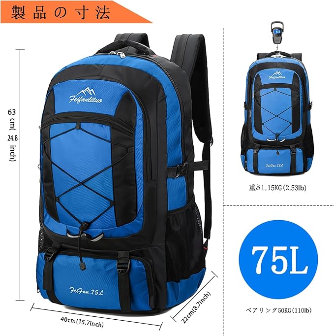[RaoRanDang] 登山リュック 防水軽量耐久性75L大容量ハイキングバックパックハイキング、旅行、登山、キャンプアウトドア、釣りに適しています
