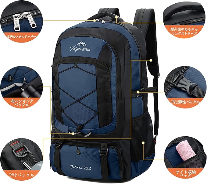 [RaoRanDang] 登山リュック 防水軽量耐久性75L大容量ハイキングバックパックハイキング、旅行、登山、キャンプアウトドア、釣りに適しています