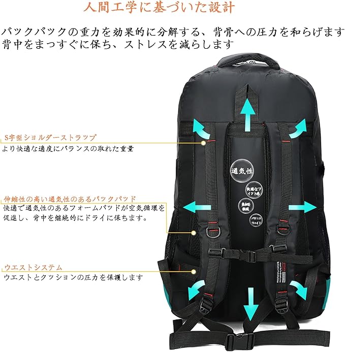 [RaoRanDang] 登山リュック 防水軽量耐久性75L大容量ハイキングバックパックハイキング、旅行、登山、キャンプアウトドア、釣りに適しています