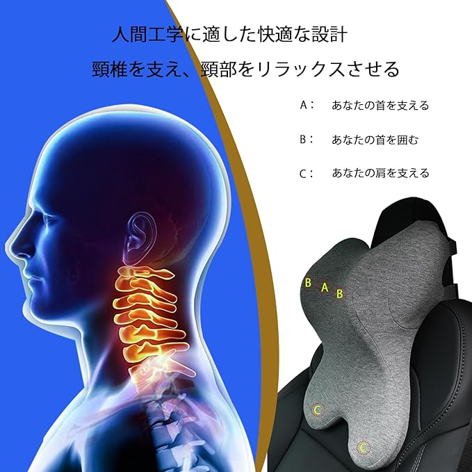 車 ヘッドレストクルマ ネックパッド対応ネックピロー頚椎サポート 高さ調整可能車 首 クッション乗車中の疲労軽減（グレー）