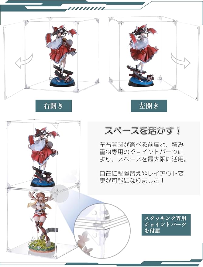 COOLTAKU フィギュアケース アクリル UVカット 白い台座 マグネット式 磁石付き 前扉 積み重ね強化 コレクションケース より堅固 組み立て式 アクリルケース ディスプレイケース 防汚れ 手袋 クリーニング クロス付き フィギュア収納 内寸 (幅20×奥行20×高さ30cm, 台座白)