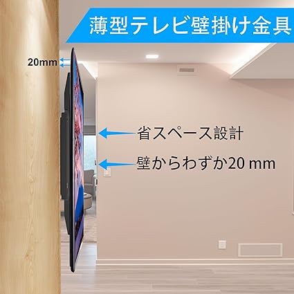 SJBRWN テレビ壁掛け金具 14~42インチ 極薄型液晶PCモニター 小型固定式TV壁掛け金具 19 22 32 40型 VESA対応最大200×200mm 耐荷重25kg