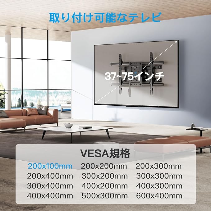 テレビ壁掛け金具37～75インチ対応フル動作式耐荷重60 kg tv壁掛け金具壁掛け金具テレビアーム壁掛け前後&左右&上下多角度調整VESA 600 x 400 mm