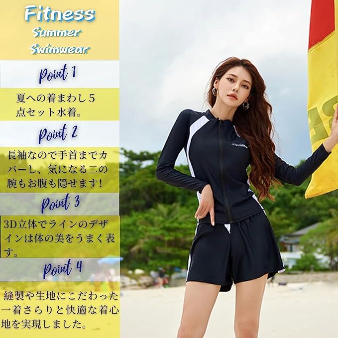 レディースフィットネス水着セット水着5点セット長袖ラッシュガード体型カバーセパレートパンツタンキニおしゃれUVカット女性長袖水着接触冷感水陸両用ソフト風合い