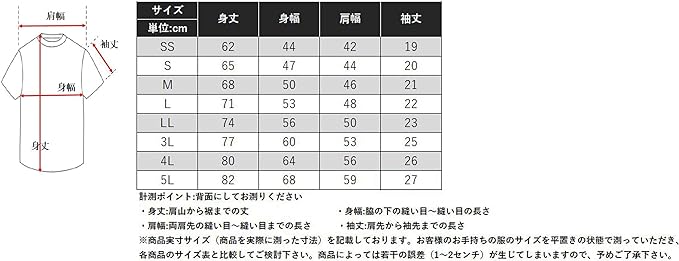 半袖Tシャツ男性日系半袖Tシャツ男性綿素材ゆったり上着半袖下地