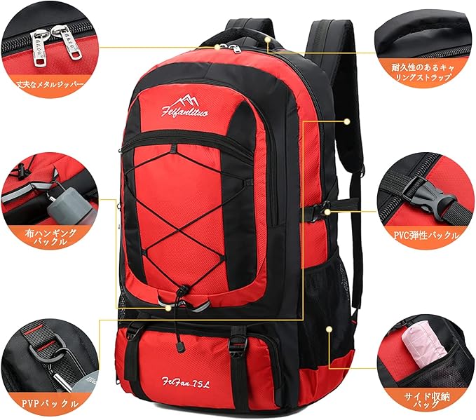 [RaoRanDang] 登山リュック 防水軽量耐久性75L大容量ハイキングバックパックハイキング、旅行、登山、キャンプアウトドア、釣りに適しています