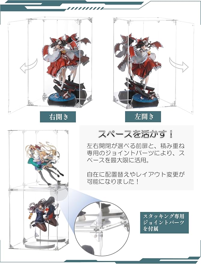 COOLTAKU フィギュアケース アクリル UVカット 白い台座 マグネット式 磁石付き 前扉 積み重ね強化 コレクションケース より堅固 組み立て式 アクリルケース ディスプレイケース 防汚れ 手袋 クリーニング クロス付き フィギュア収納 内寸 (幅20×奥行20×高さ30cm, 台座白)