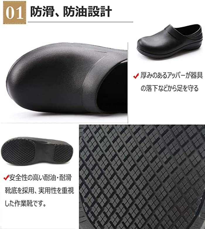 コックシューズ ワークシューズ キッチンシューズ 浴室サンダル サンダル 飲食店 靴 軽量作業靴 耐油 滑りにくい 疲れにくい 防水 EVA 軽量 耐油 丸洗いが可能 食品工場 食堂 病院 カフェ・居酒屋・レストラン 厨房浴室 男女兼