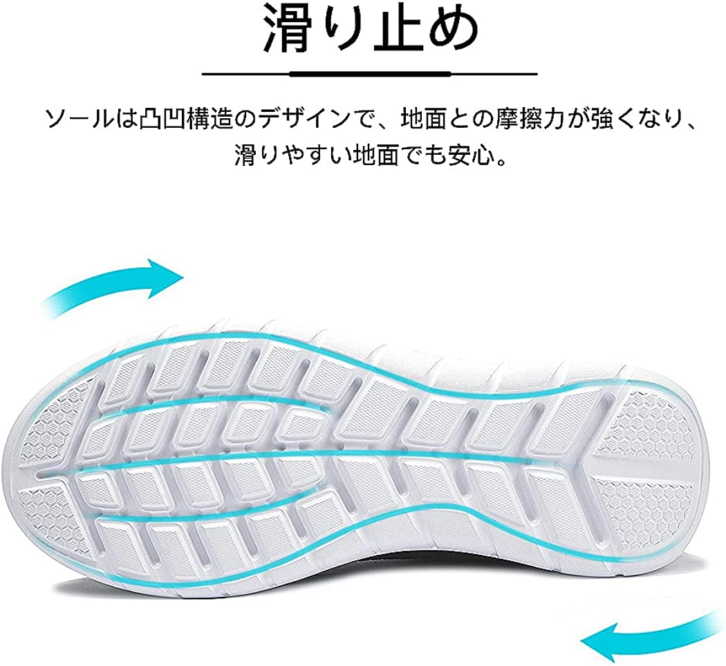 スニーカー メンズ ランニングシューズ メッシュ 通気 軽量 滑り止め 運動靴 ウォーキングシューズ 歩きやすい スポーツシューズ カジュアル 通学 通勤 25.0～30.0センチ