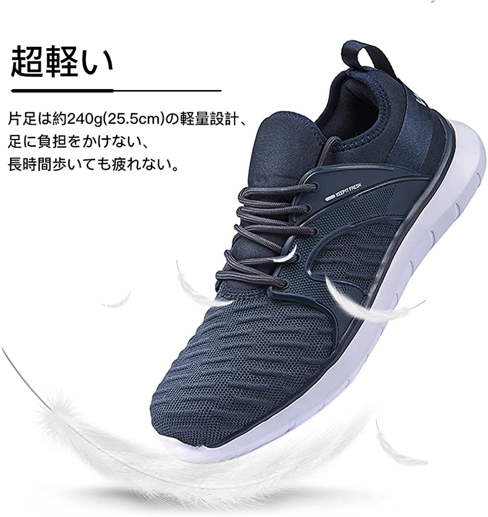 スニーカー メンズ ランニングシューズ メッシュ 通気 軽量 滑り止め 運動靴 ウォーキングシューズ 歩きやすい スポーツシューズ カジュアル 通学 通勤 25.0～30.0センチ