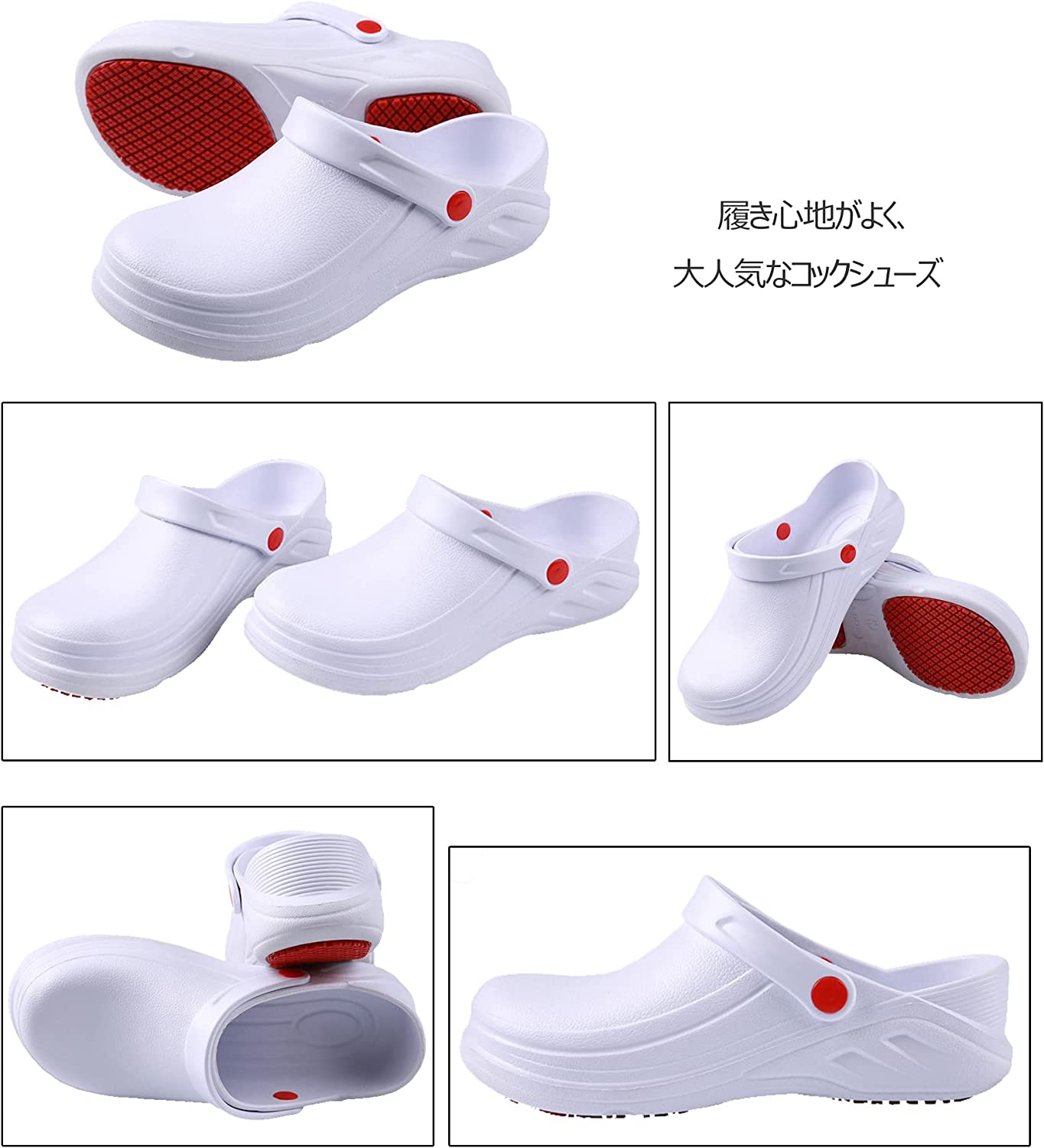 シェフシューズキッチンシューズ飲食店靴サンダル防水キッチン用靴シェフシューズスタッフ疲れない黒/白2色男女兼用（22.5-28.0 cm）からお選びいただけます