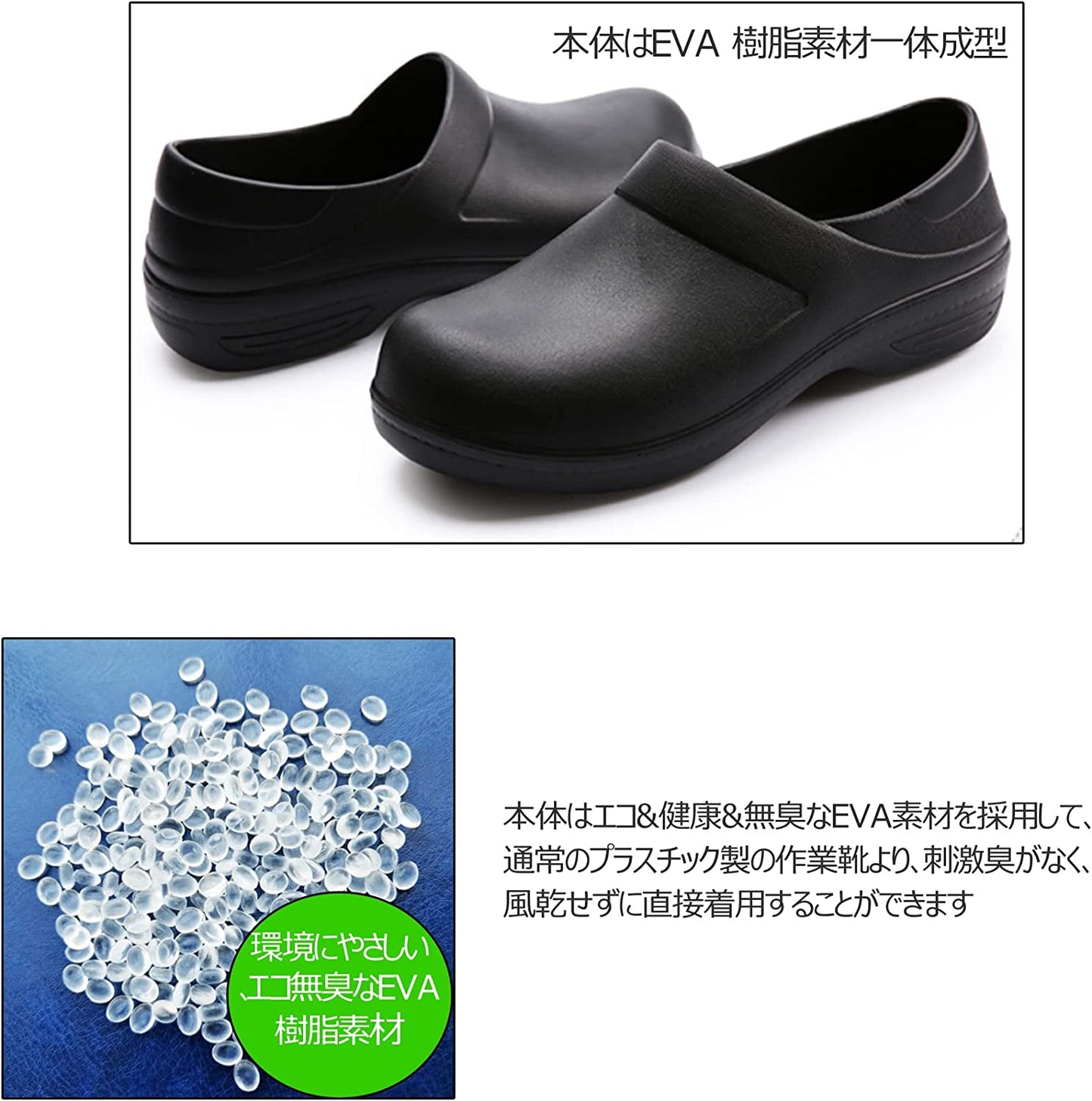 キッチンスリッパ調理靴耐油耐滑り防水食品加工キッチン医療用男女兼用白黒2色