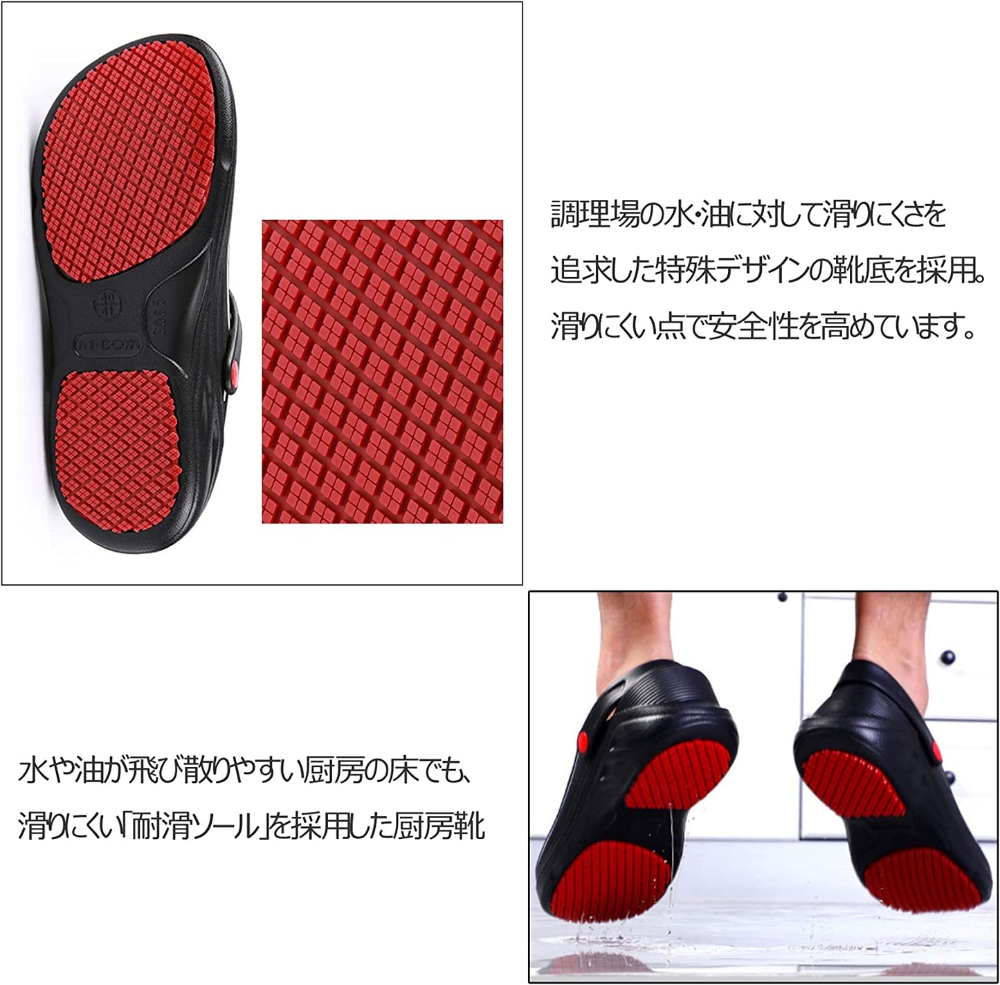 シェフシューズキッチンシューズ飲食店靴サンダル防水キッチン用靴シェフシューズスタッフ疲れない黒/白2色男女兼用（22.5-28.0 cm）からお選びいただけます