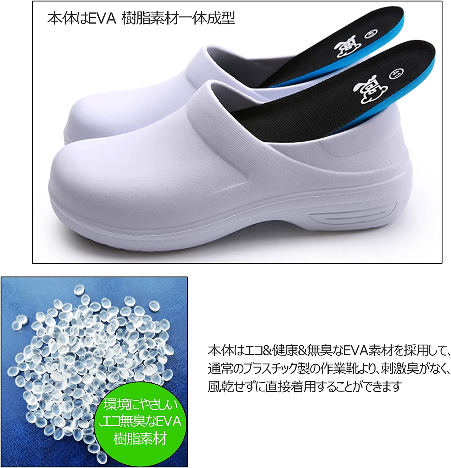 キッチンスリッパ調理靴耐油耐滑り防水食品加工キッチン医療用男女兼用白黒2色