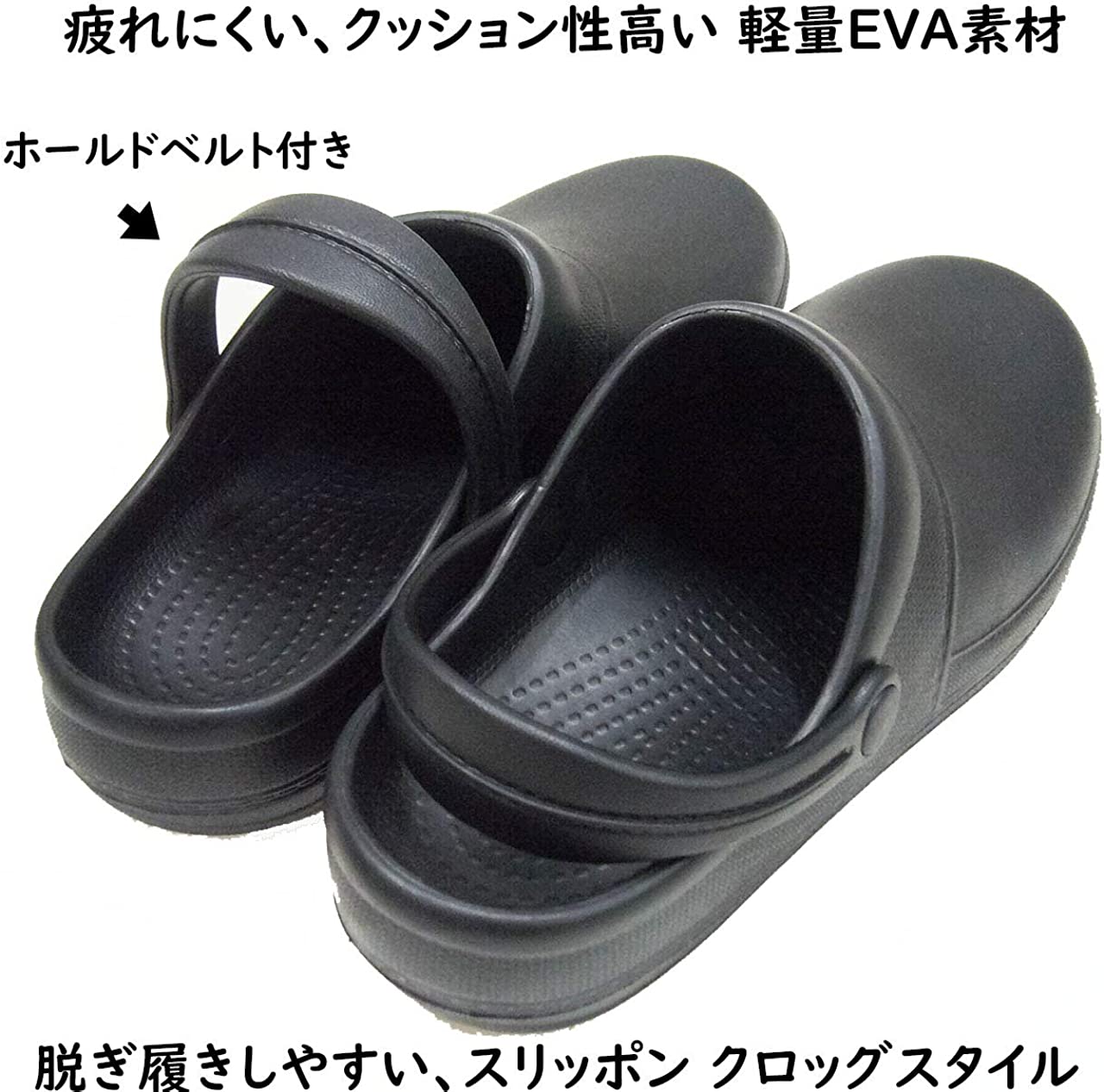 コック靴メンズレディースキッチン用サンダル軽量EVA滑り止めゴム底