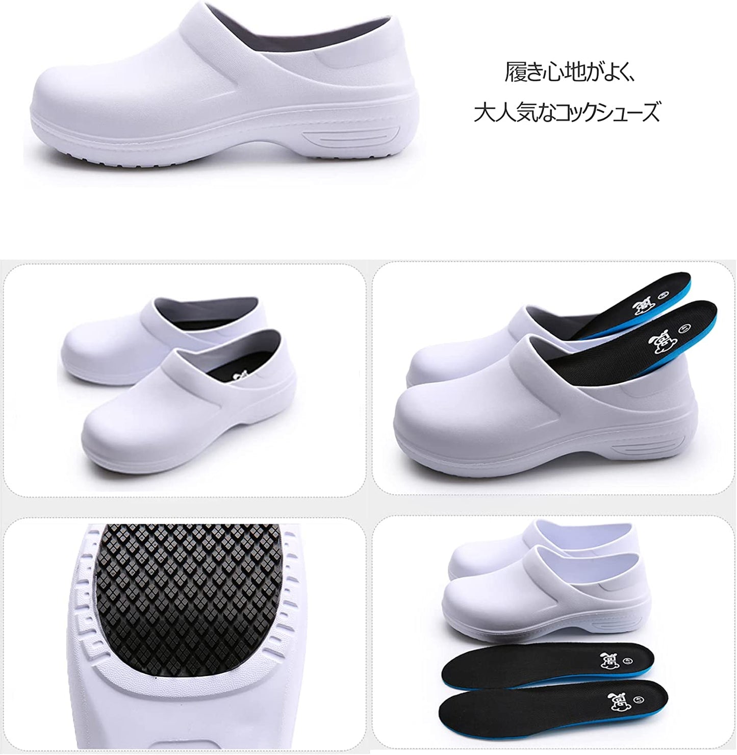 キッチンスリッパ調理靴耐油耐滑り防水食品加工キッチン医療用男女兼用白黒2色