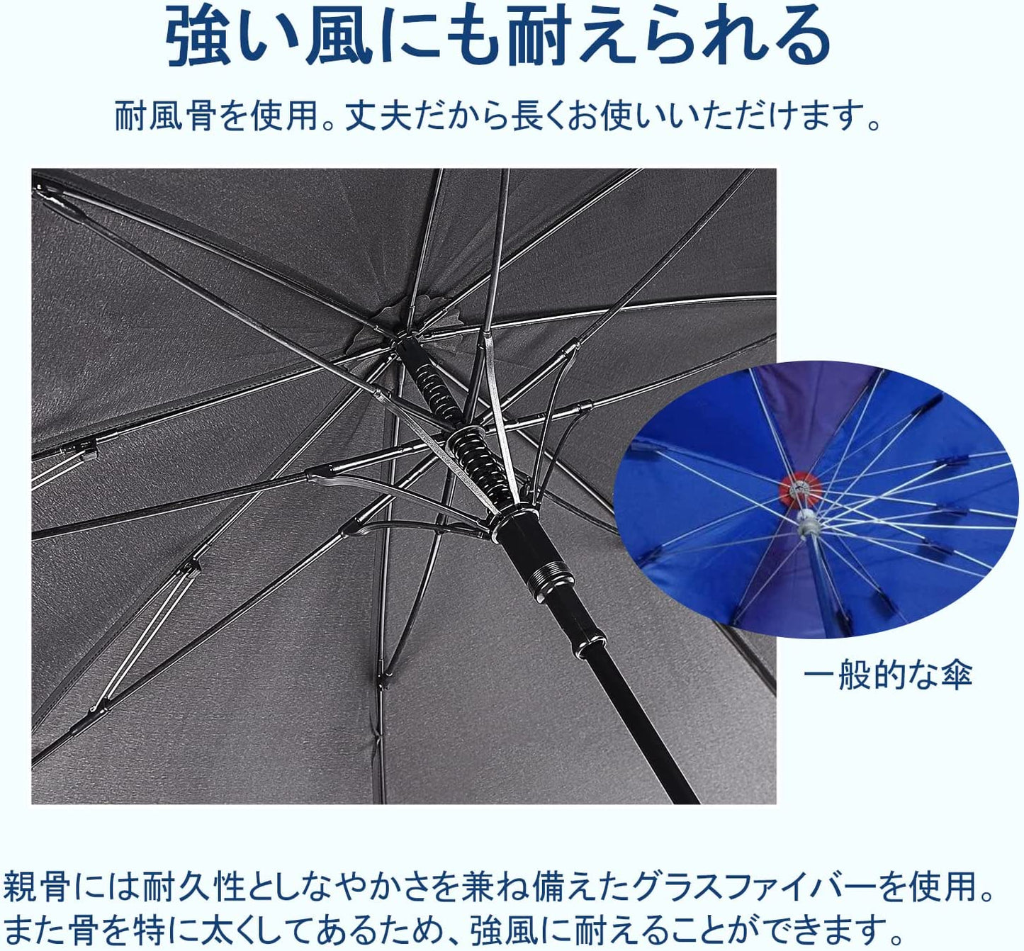 メンズ 長傘 ジャンプ式 伸びる傘 無地 大きい 晴雨兼用 ワンタッチ開き 丈夫 超はっ水 8本骨 後ろが伸びる65cm(最長78cm) 鞄濡れない 滑りにくい先端 ゲリラ豪雨 梅雨対策 Teflon加工 収納ポーチ付き (黒)
